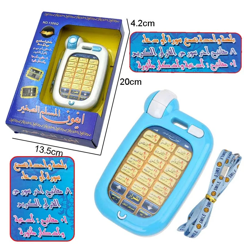 Quran Learning Machine Islamic Holy Quran Pad Tablet Arabic Prayer Educational